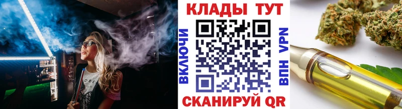 Наркотические вещества Новотроицк КОКАИН Мефедрон APVP МАРИХУАНА