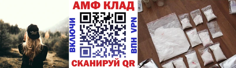 АМФЕТАМИН Premium  Новотроицк 