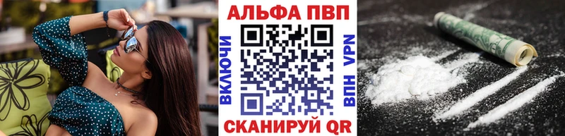 Альфа ПВП СК КРИС Новотроицк