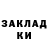 MDMA кристаллы Marc Favell