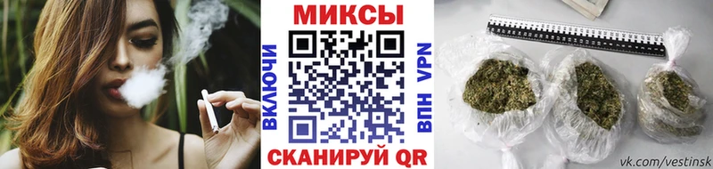 MEGA онион  Новотроицк  Бутират жидкий экстази  дарнет шоп 
