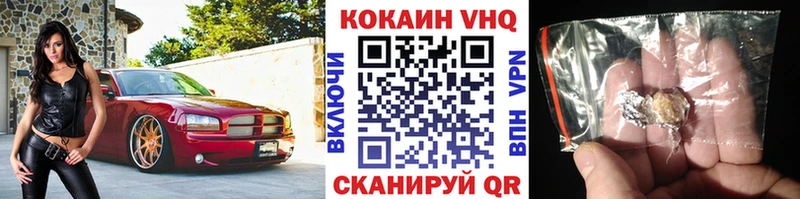 COCAIN 99%  наркота  мега   Новотроицк 