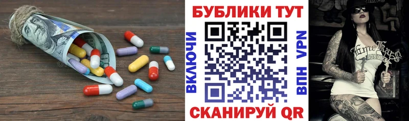 Экстази Philipp Plein  купить закладку  Новотроицк 