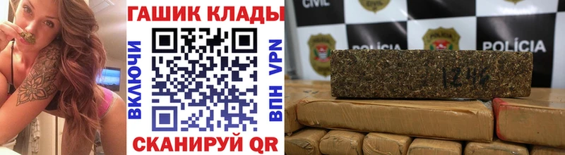 ГАШИШ Изолятор  Новотроицк 
