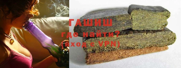 ГАЛЛЮЦИНОГЕННЫЕ ГРИБЫ Абаза