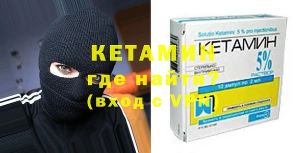 кристаллы Няндома