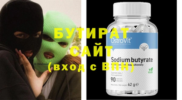 ГАЛЛЮЦИНОГЕННЫЕ ГРИБЫ Абаза