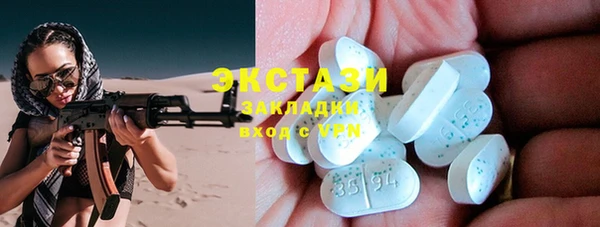 мяу мяу кристалл Абдулино