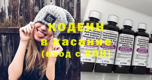мескалин Осинники