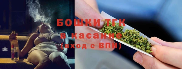мяу мяу кристалл Абдулино