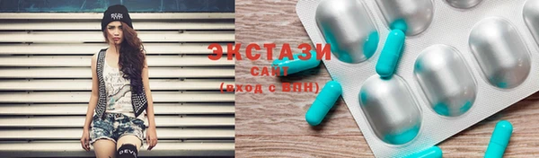 мяу мяу кристалл Абдулино