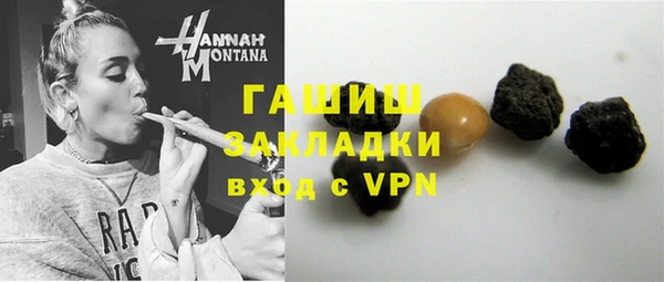 мяу мяу кристалл Абдулино