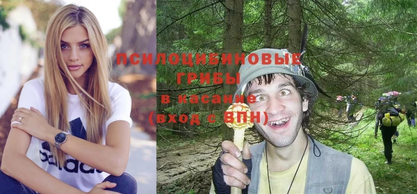 мяу мяу кристалл Абдулино