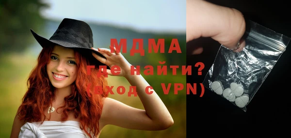 мяу мяу кристалл Абдулино