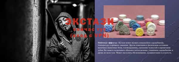 а пвп мука Абинск
