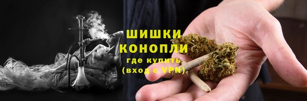 мяу мяу кристалл Абдулино