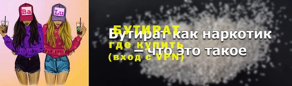 ГАЛЛЮЦИНОГЕННЫЕ ГРИБЫ Абаза