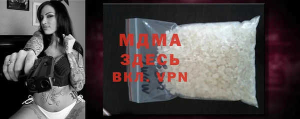 мяу мяу кристалл Абдулино