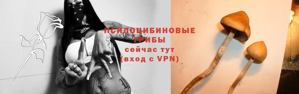 мяу мяу кристалл Абдулино