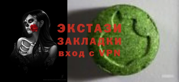 а пвп мука Абинск