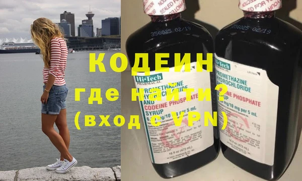 мескалин Осинники