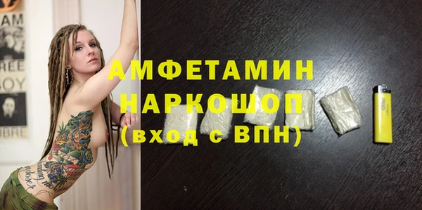 ГАЛЛЮЦИНОГЕННЫЕ ГРИБЫ Абаза