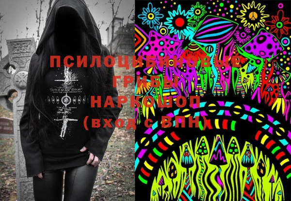 мяу мяу кристалл Абдулино