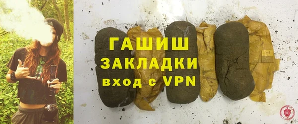 мяу мяу кристалл Абдулино