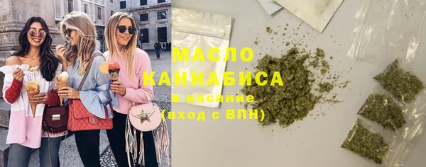 мяу мяу кристалл Абдулино