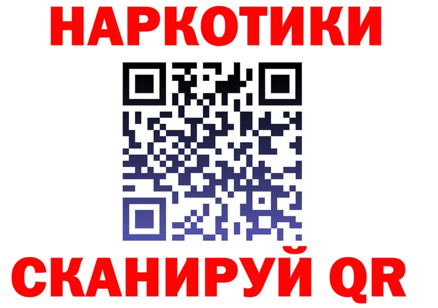 КОКАИН Fish Scale зеркало площадка блэк спрут Новотроицк