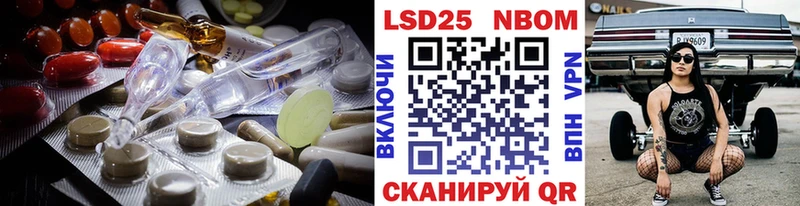 Лсд 25 экстази кислота  это как зайти  Новотроицк  omg ссылки 