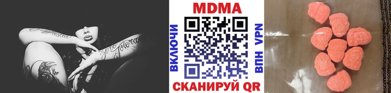 MDMA crystal  Новотроицк 