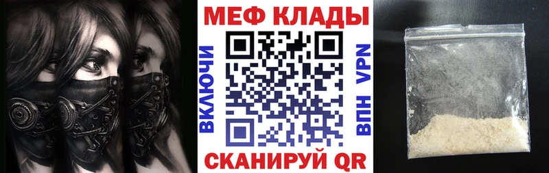 хочу наркоту  Новотроицк  Меф мяу мяу 