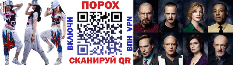 Первитин витя продажа наркотиков Новотроицк