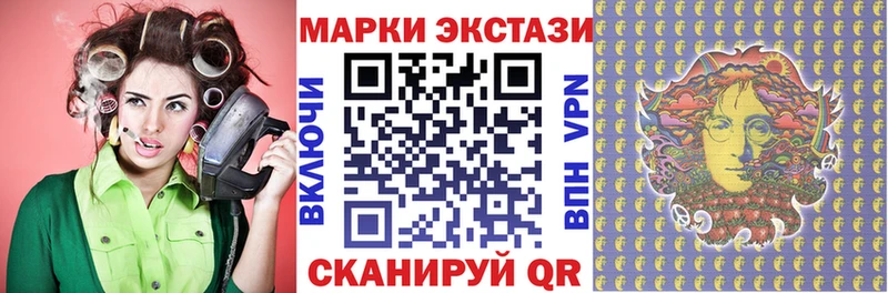 цены Новотроицк Марки 25I-NBOMe 1,8мг