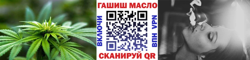 Дистиллят ТГК гашишное масло  Новотроицк 