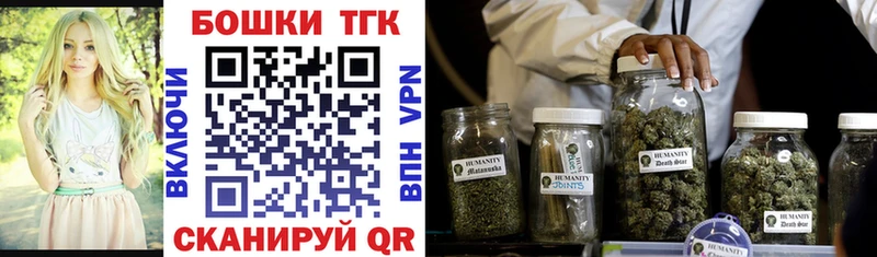 где найти   Новотроицк  Бошки Шишки Ganja 